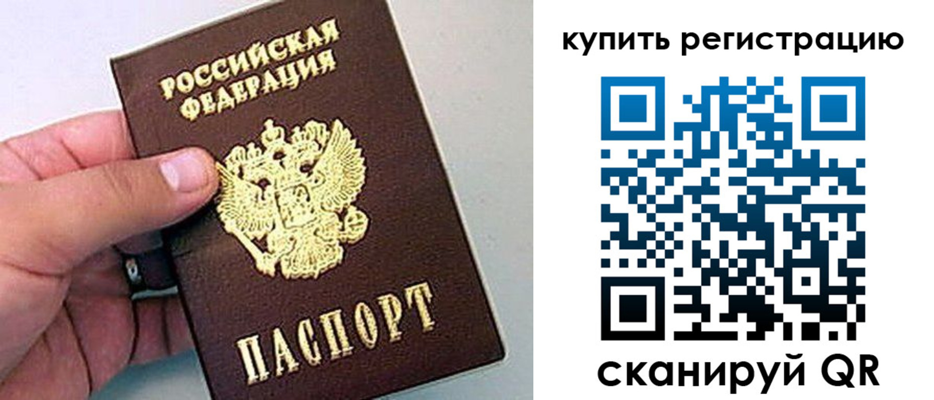 где прописаться в Яровом