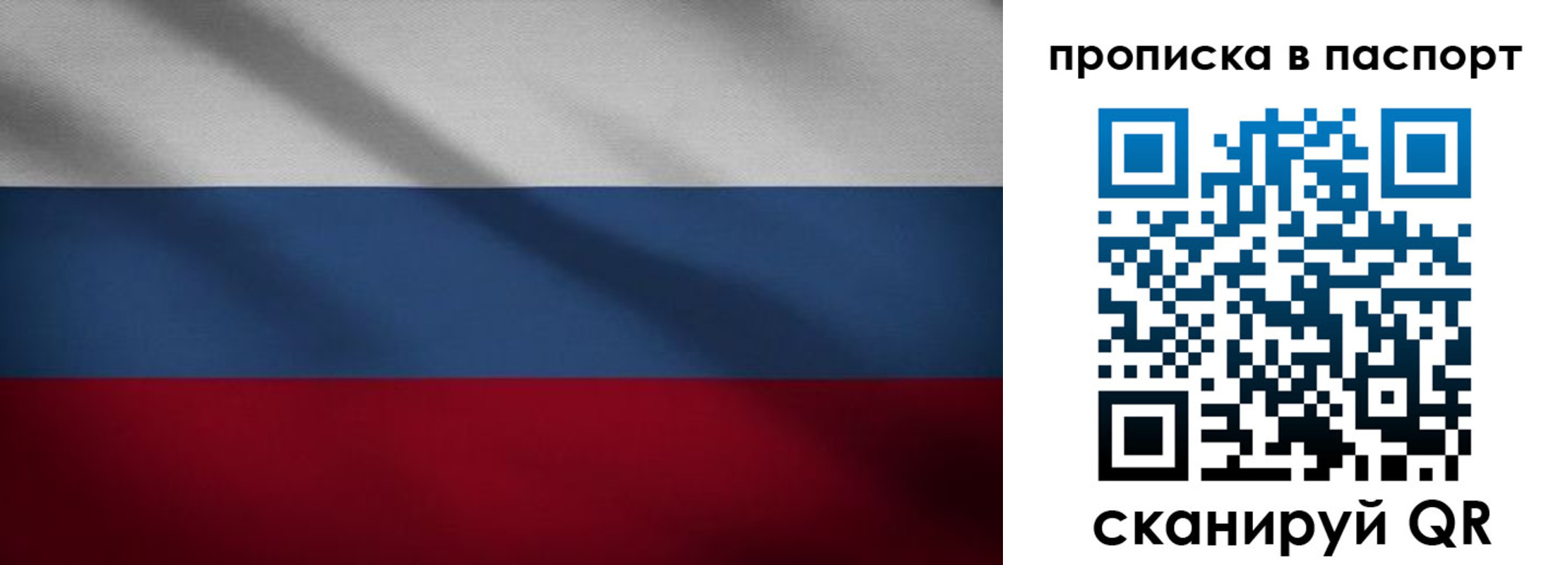 регистрация для школы в Яровом