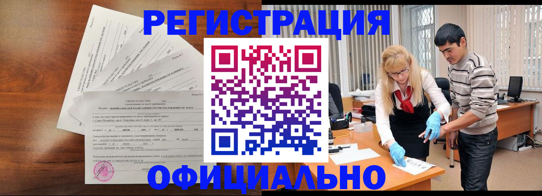 пропишу в квартире в Яровом